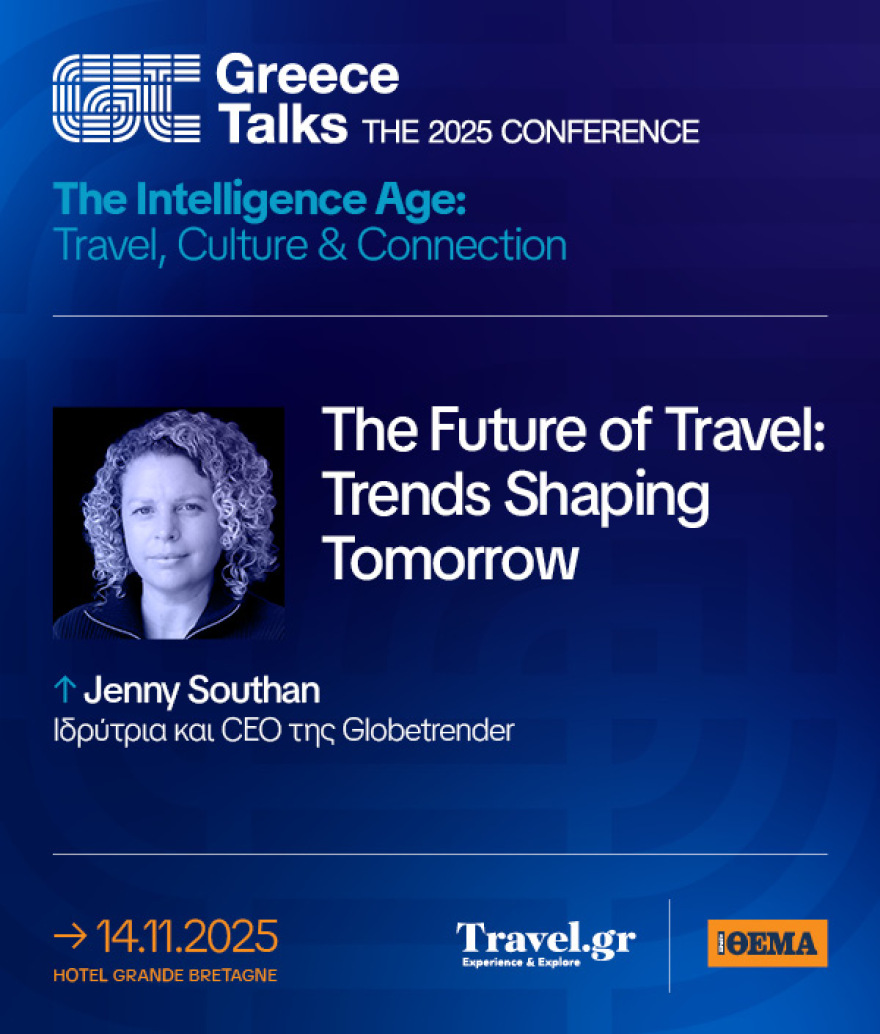Greece Talks 2025: Το συνέδριο για τον ελληνικό τουρισμό στην εποχή της Τεχνητής Νοημοσύνης - Δείτε βίντεο