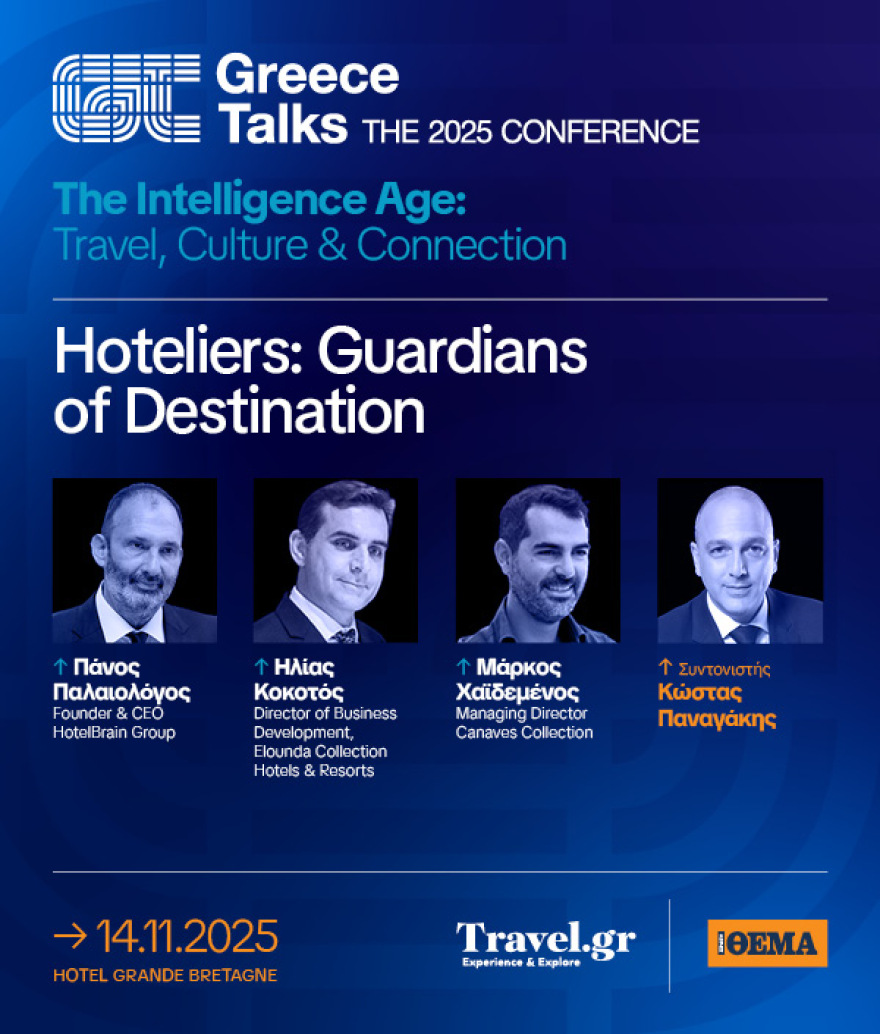 Greece Talks 2025: Το συνέδριο για τον ελληνικό τουρισμό στην εποχή της Τεχνητής Νοημοσύνης - Δείτε βίντεο