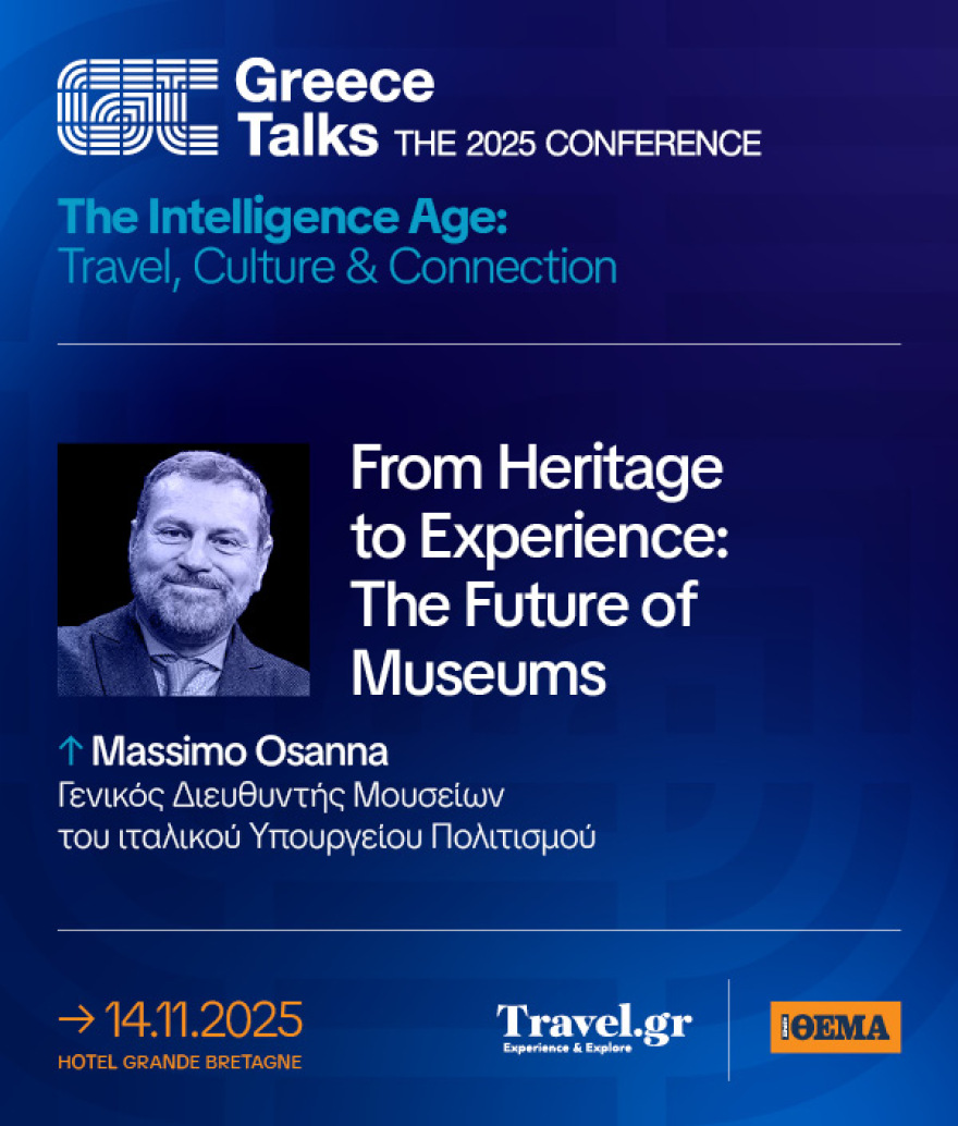 Greece Talks 2025: Το συνέδριο για τον ελληνικό τουρισμό στην εποχή της Τεχνητής Νοημοσύνης - Δείτε βίντεο