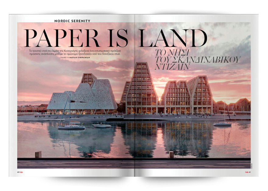 Αυτή την Κυριακή με το Πρώτο Θέμα