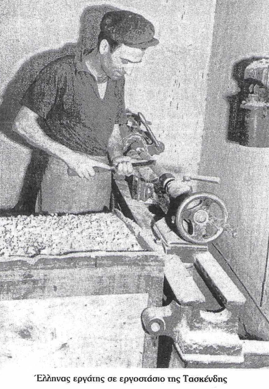 Ο «εμφύλιος» του ΚΚΕ στην Τασκένδη: Άγριο ξύλο μεταξύ Ζαχαριαδικών και Φραξιονιστών