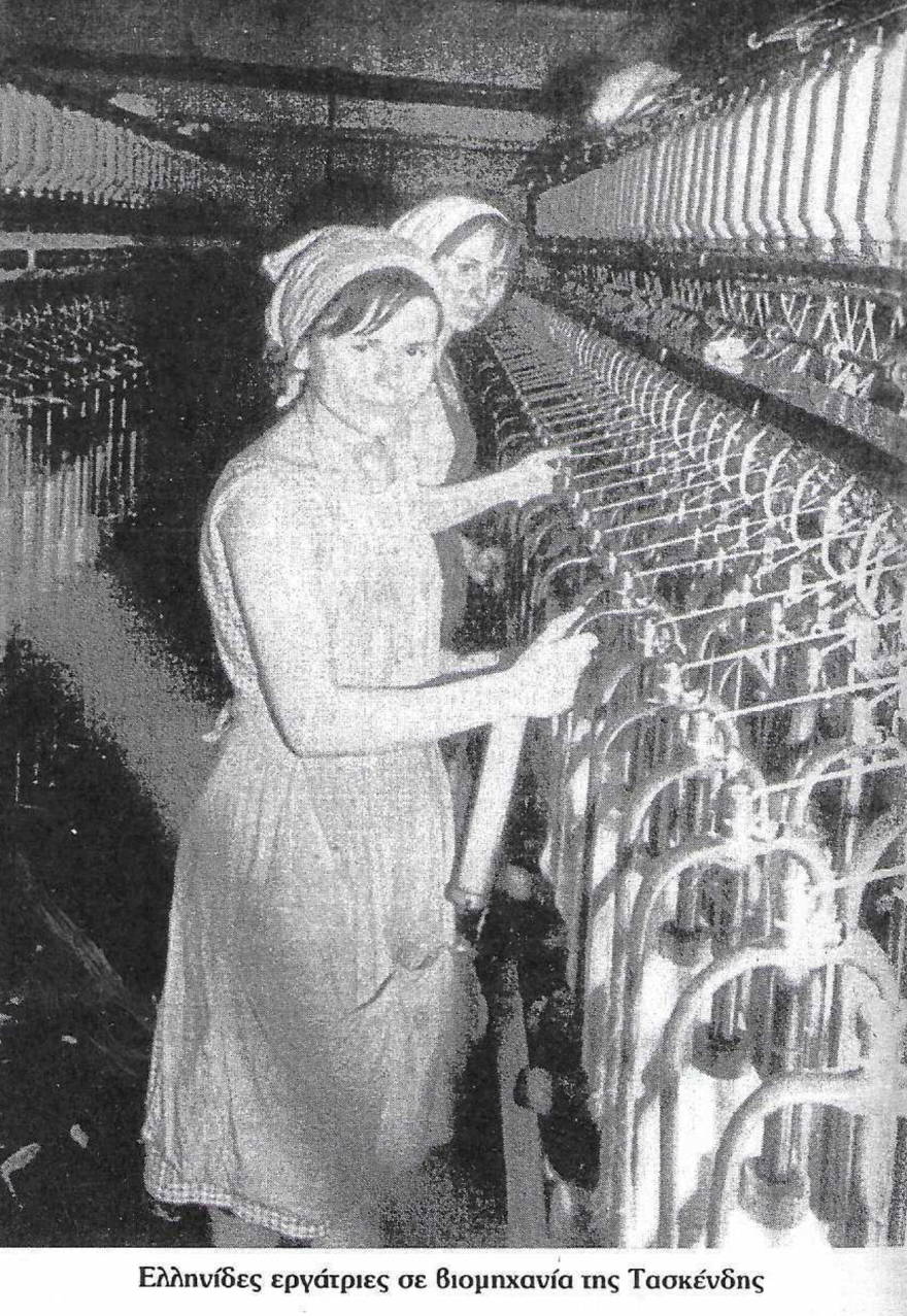 Ο «εμφύλιος» του ΚΚΕ στην Τασκένδη: Άγριο ξύλο μεταξύ Ζαχαριαδικών και Φραξιονιστών