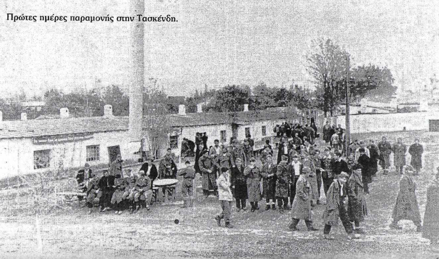 Ο «εμφύλιος» του ΚΚΕ στην Τασκένδη: Άγριο ξύλο μεταξύ Ζαχαριαδικών και Φραξιονιστών