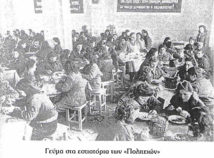 Ο «εμφύλιος» του ΚΚΕ στην Τασκένδη: Άγριο ξύλο μεταξύ Ζαχαριαδικών και Φραξιονιστών