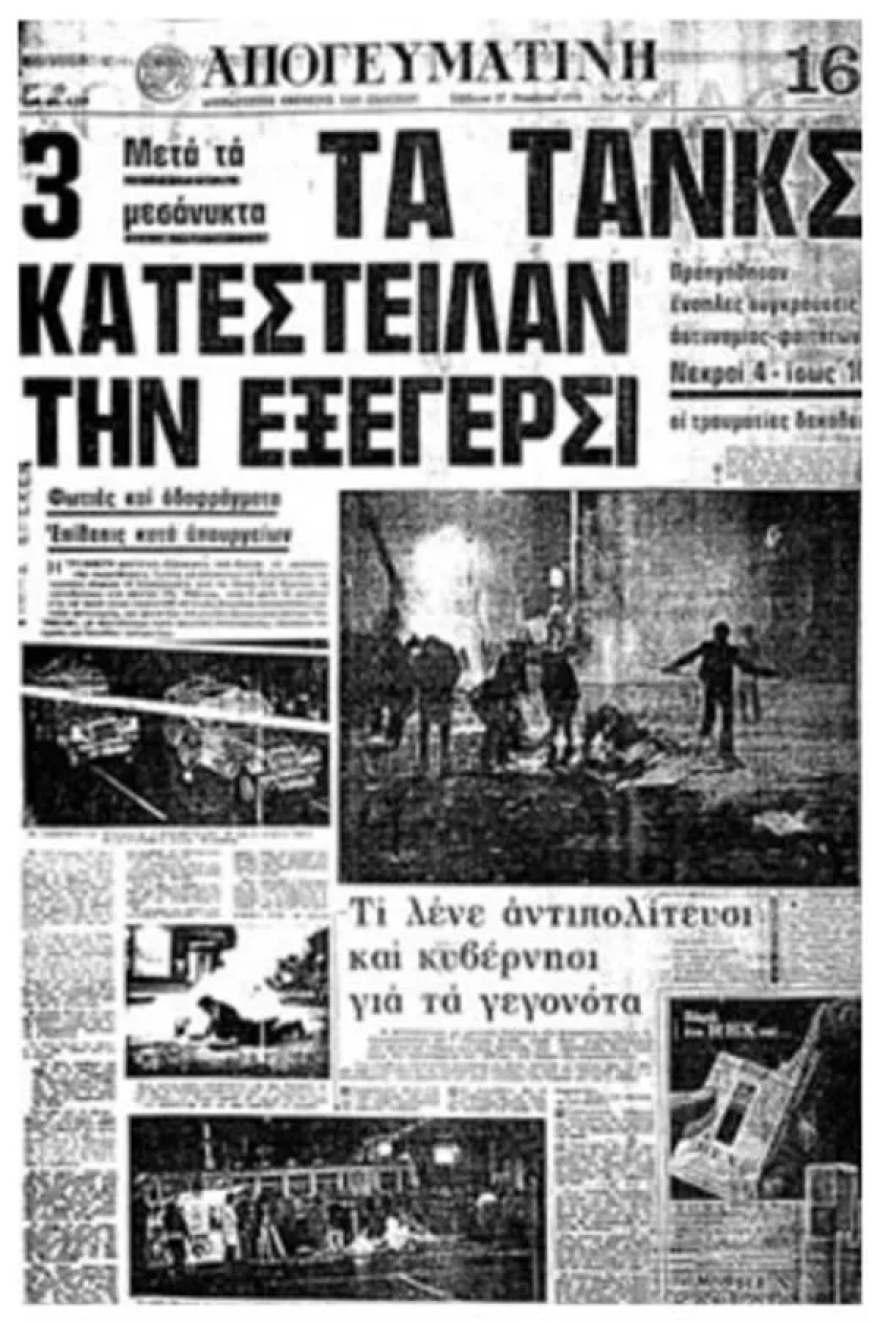 Οι τραυματίες της εξέγερσης του Πολυτεχνείου: «Στο ψαχνό» οι μισοί πυροβολισμοί από Στρατό και Αστυνομία   

