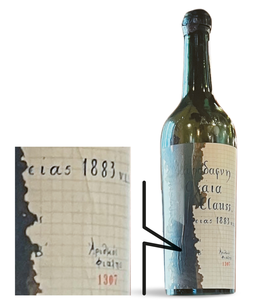  «Μουσείο» Μπουτάρη: Η πρώτη βιβλιοθήκη... κρασιού στην Ελλάδα - Το μεγάλο όραμα που πήρε σάρκα και οστά στη Νάουσα