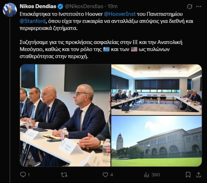 Οι προκλήσεις ασφαλείας σε ΕΕ και Ανατολική Μεσόγειο στην επίσκεψη του Δένδια στο Στάνφορντ