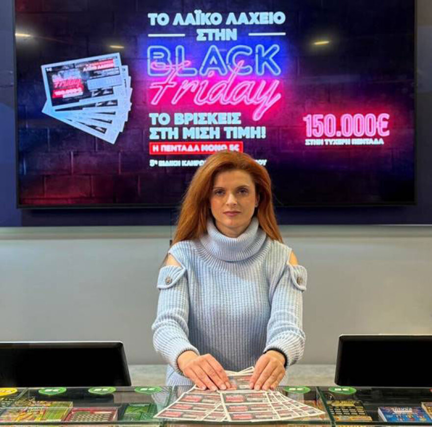 Λαϊκό Λαχείο: Την Παρασκευή 28 Νοεμβρίου η ειδική κλήρωση Black Friday