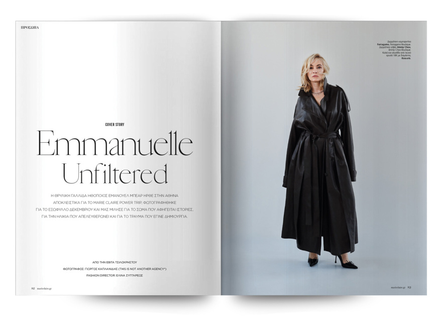 Στο εξώφυλλο του Marie Claire Δεκεμβρίου η Γαλλίδα μούσα του σινεμά Εμανουέλ Μπεάρ