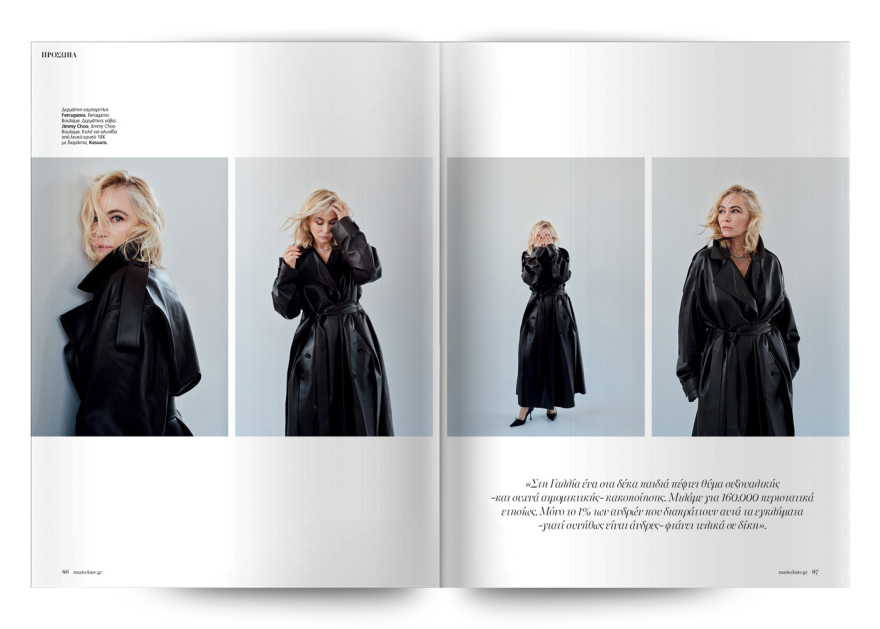 Στο εξώφυλλο του Marie Claire Δεκεμβρίου η Γαλλίδα μούσα του σινεμά Εμανουέλ Μπεάρ