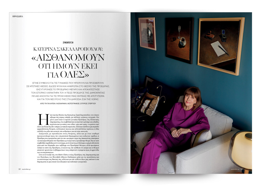 Στο εξώφυλλο του Marie Claire Δεκεμβρίου η Γαλλίδα μούσα του σινεμά Εμανουέλ Μπεάρ