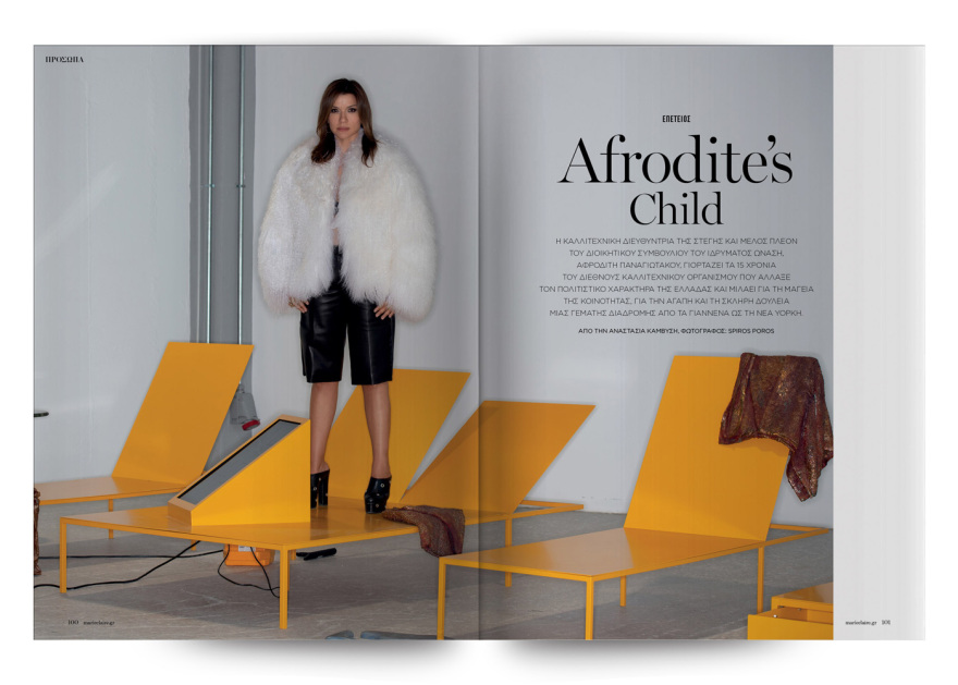 Στο εξώφυλλο του Marie Claire Δεκεμβρίου η Γαλλίδα μούσα του σινεμά Εμανουέλ Μπεάρ