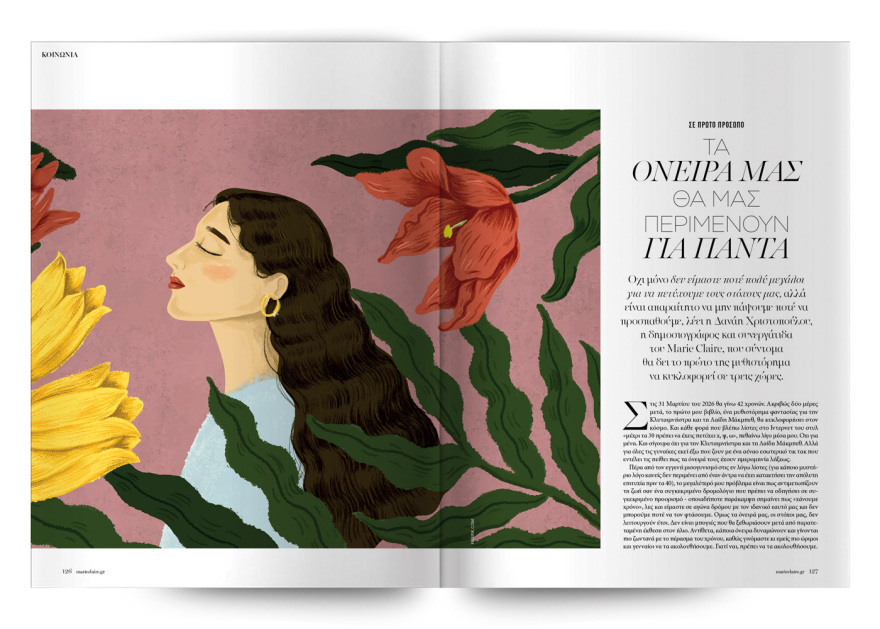 Στο εξώφυλλο του Marie Claire Δεκεμβρίου η Γαλλίδα μούσα του σινεμά Εμανουέλ Μπεάρ