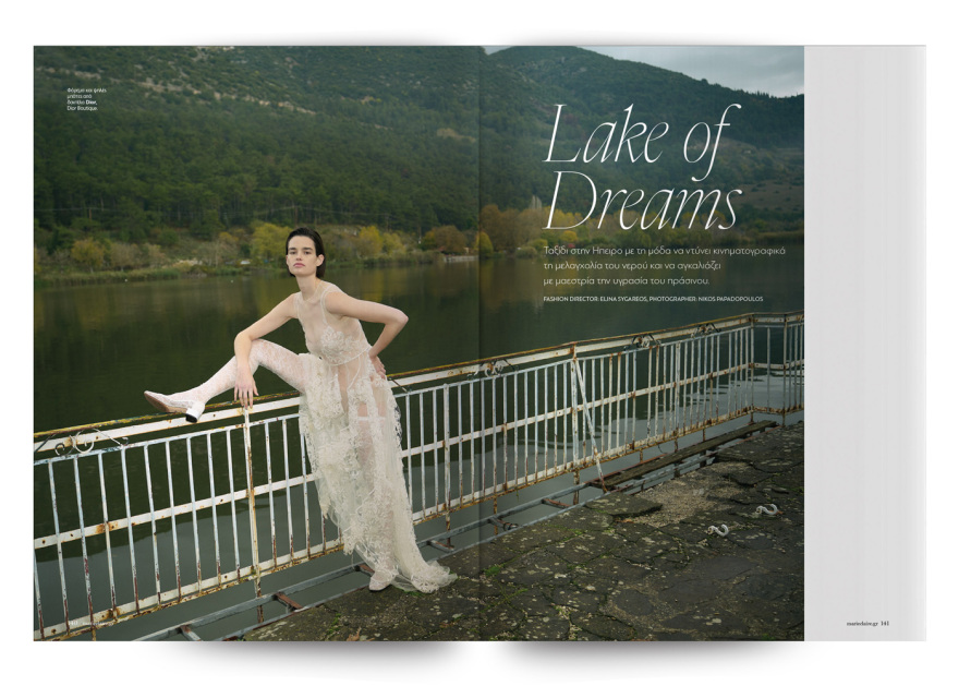 Στο εξώφυλλο του Marie Claire Δεκεμβρίου η Γαλλίδα μούσα του σινεμά Εμανουέλ Μπεάρ