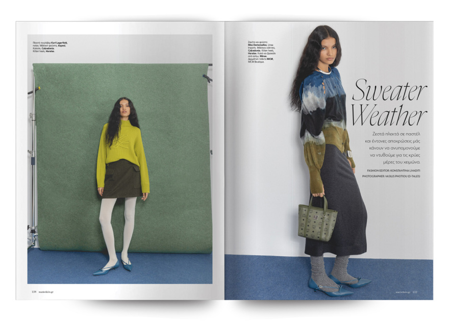 Στο εξώφυλλο του Marie Claire Δεκεμβρίου η Γαλλίδα μούσα του σινεμά Εμανουέλ Μπεάρ