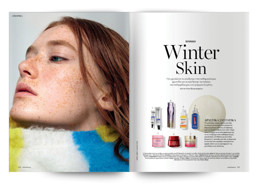 Στο εξώφυλλο του Marie Claire Δεκεμβρίου η Γαλλίδα μούσα του σινεμά Εμανουέλ Μπεάρ