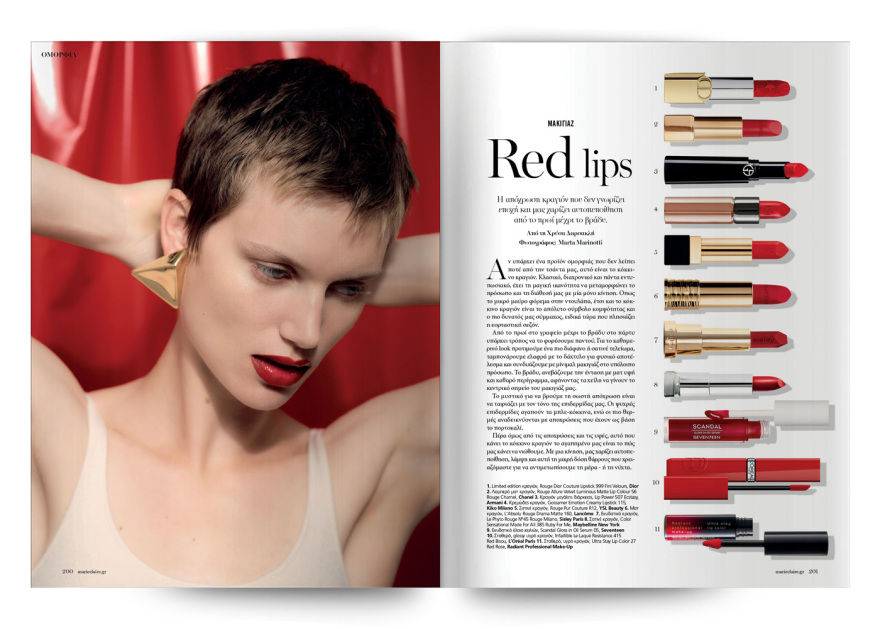 Στο εξώφυλλο του Marie Claire Δεκεμβρίου η Γαλλίδα μούσα του σινεμά Εμανουέλ Μπεάρ