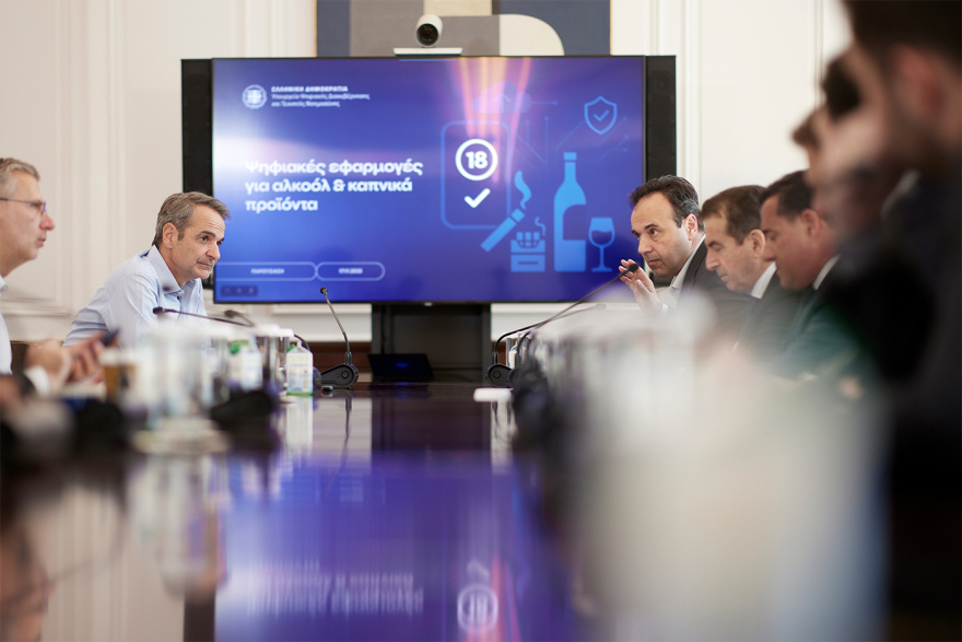 Σύσκεψη στο Μαξίμου για την προστασία των ανηλίκων από καπνό και αλκοόλ - Ψηφιακή επαλήθευση ηλικίας, τι αλλάζει για πάρτι και καταστήματα