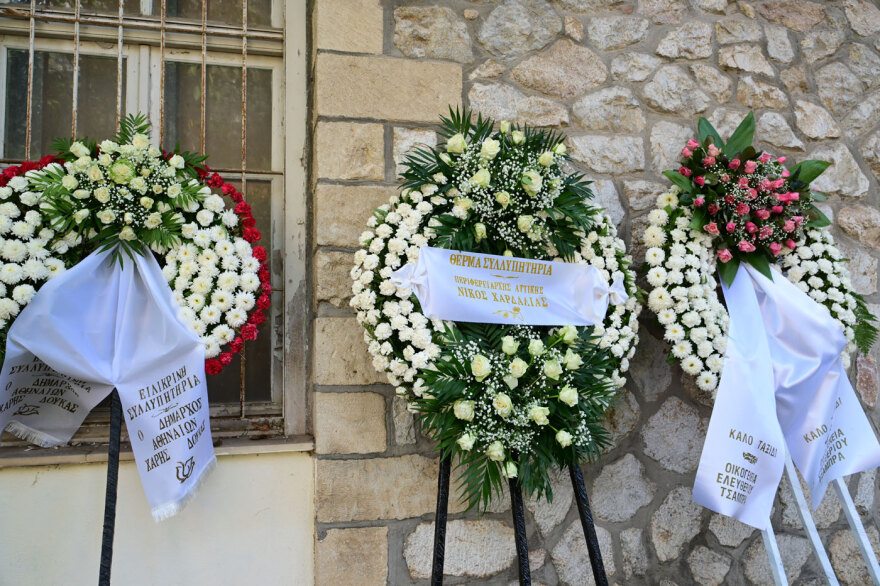 Στο Πάρκο Ελευθερίας το τελευταίο αντίο στον Αλέκο Φλαμπουράρη
