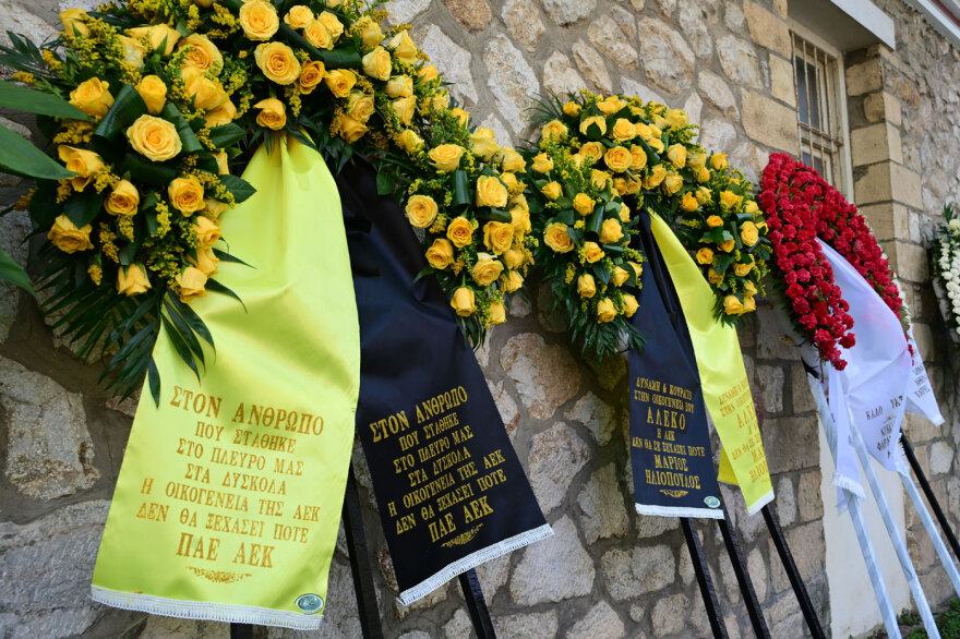 Στο Πάρκο Ελευθερίας το τελευταίο αντίο στον Αλέκο Φλαμπουράρη
