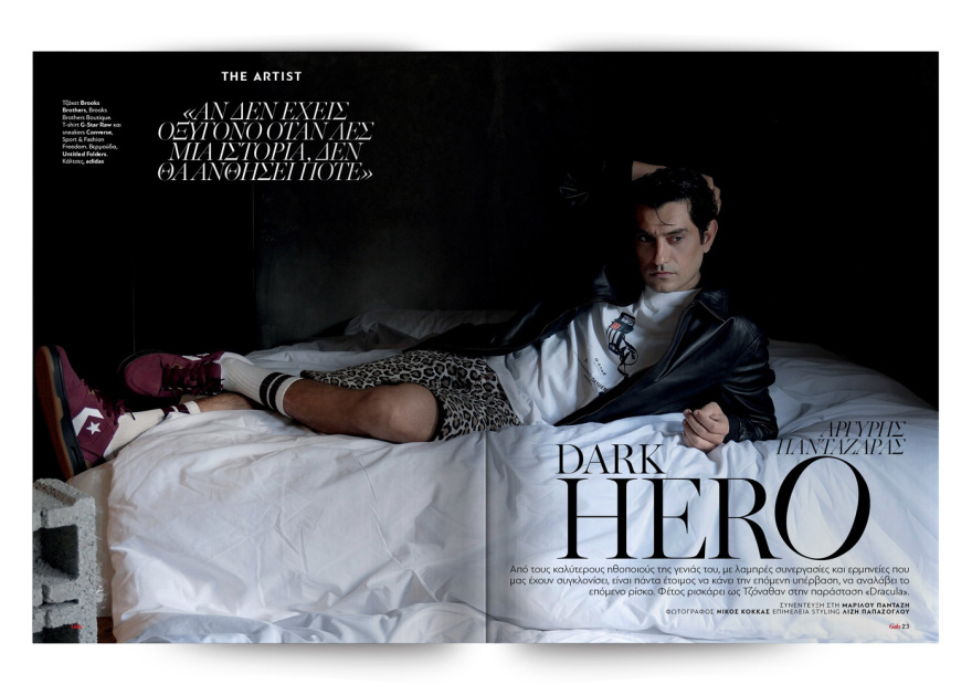 To Gala,το διεθνές lifestyle περιοδικό αυτή την Κυριακή  δωρεάν με το ΘΕΜΑ