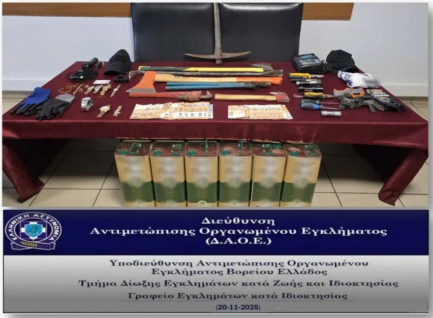 Εγκληματική οργάνωση άδειαζε σπίτια και έκλεβε αμάξια στη Βόρεια Ελλάδα - Δήλωναν άστεγοι και έκαναν πολυτελή ζωή