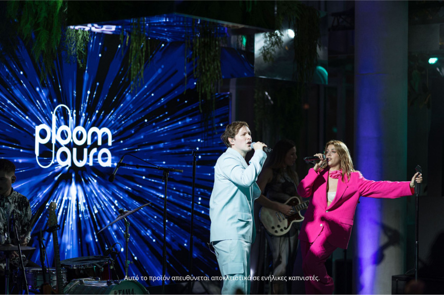 Η απόλυτη sensorial εμπειρία με το Ploom AURA
