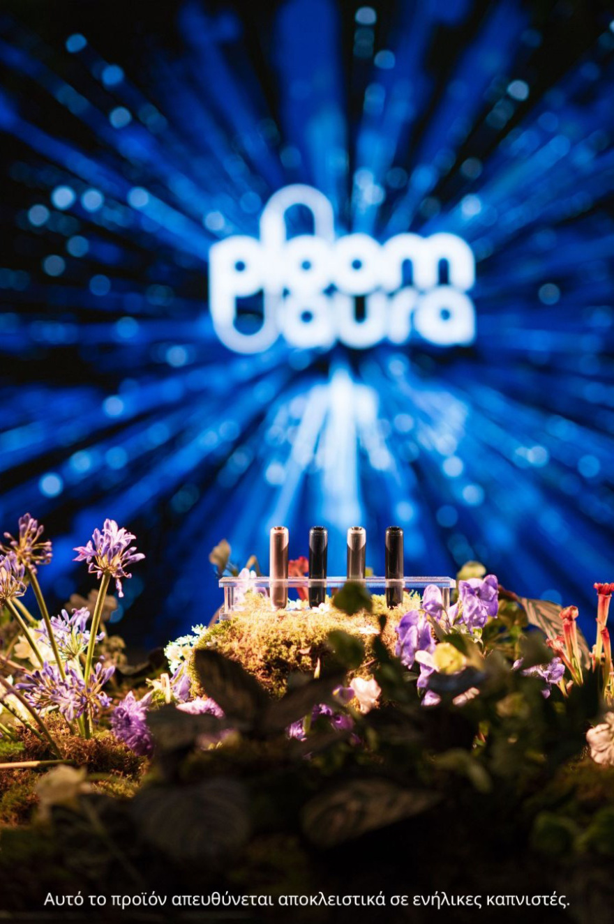 Η απόλυτη sensorial εμπειρία με το Ploom AURA
