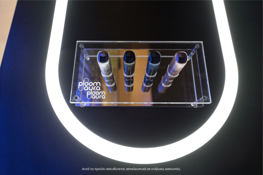 Η απόλυτη sensorial εμπειρία με το Ploom AURA

