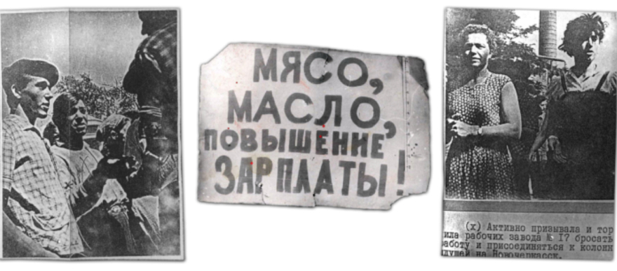 Η σφαγή στο εργοστάσιο Νοβοτσερκάσκ της ΕΣΣΔ το 1962: Η ματωμένη διαδήλωση που ήρθε στο φως 30 χρόνια αργότερα