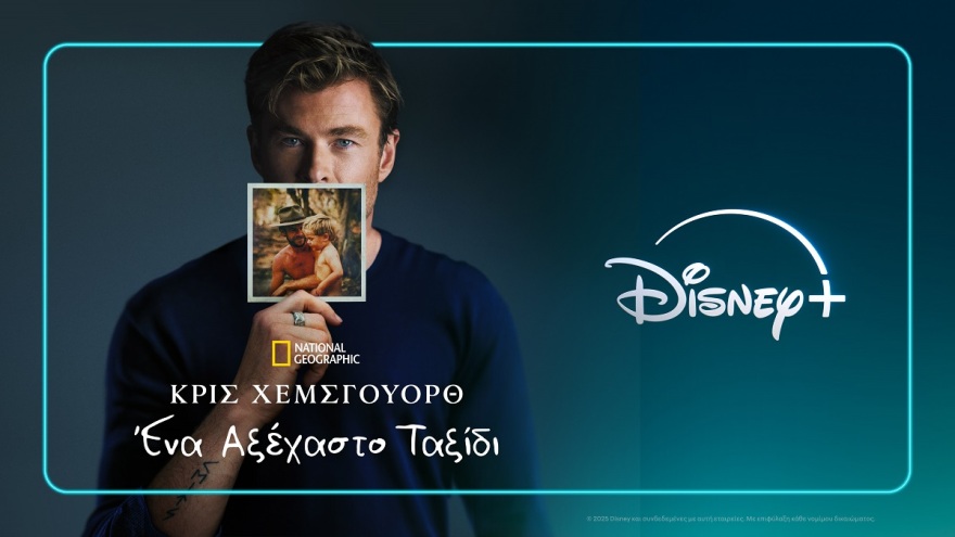 Όταν η πραγματικότητα ξεπερνά τη μυθοπλασία