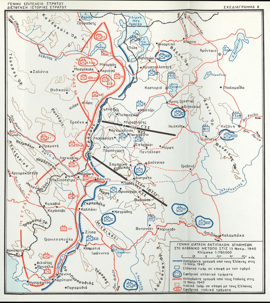 Η τρίτη απελευθέρωση της Κορυτσάς, η πρώτη νίκη παγκοσμίως επί του Άξονα!