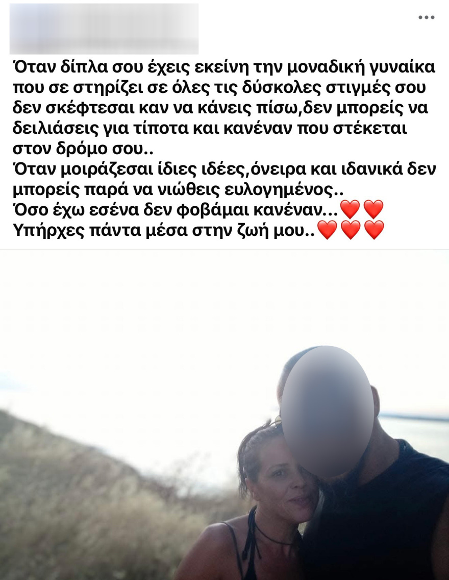 Φονικό στη Σαλαμίνα: Ο γιος της 75χρονης αποκαλούσε «δύναμη της ζωής του» τη γυναίκα που σκότωσε την ίδια του τη μητέρα