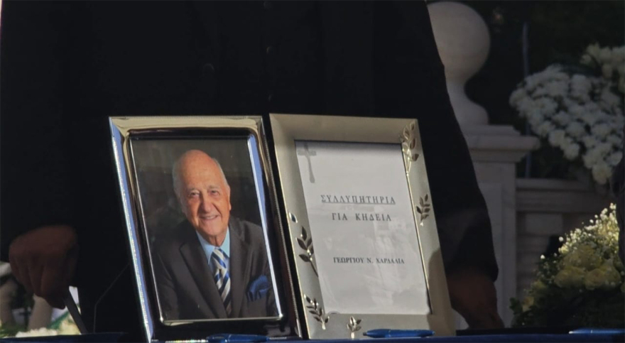 Ο Νίκος Χαρδαλιάς είπε το τελευταίο αντίο στον πατέρα του - Συγγενείς, φίλοι και υπουργοί στην κηδεία