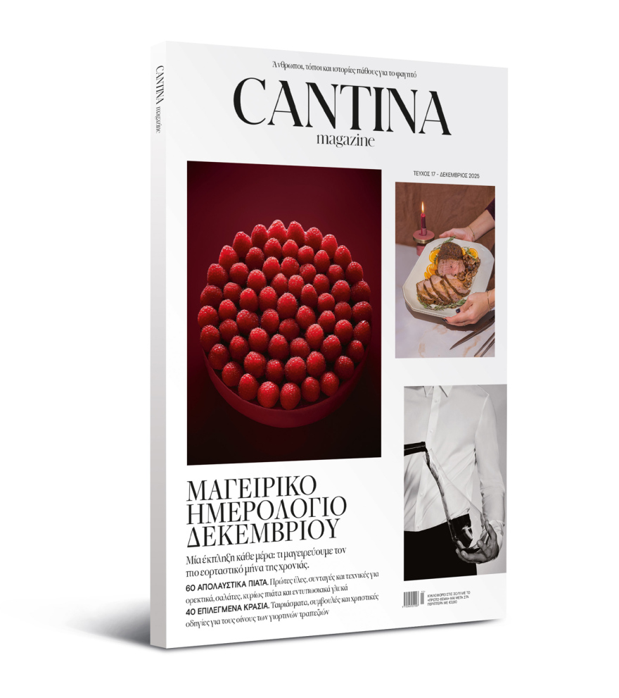 Αυτή την Κυριακή, μη χάσετε το Πρώτο Θέμα