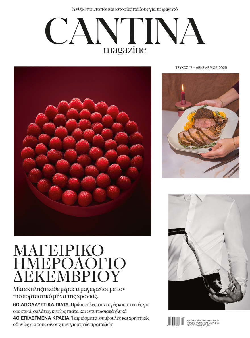 Αυτή την Κυριακή, μη χάσετε το Πρώτο Θέμα