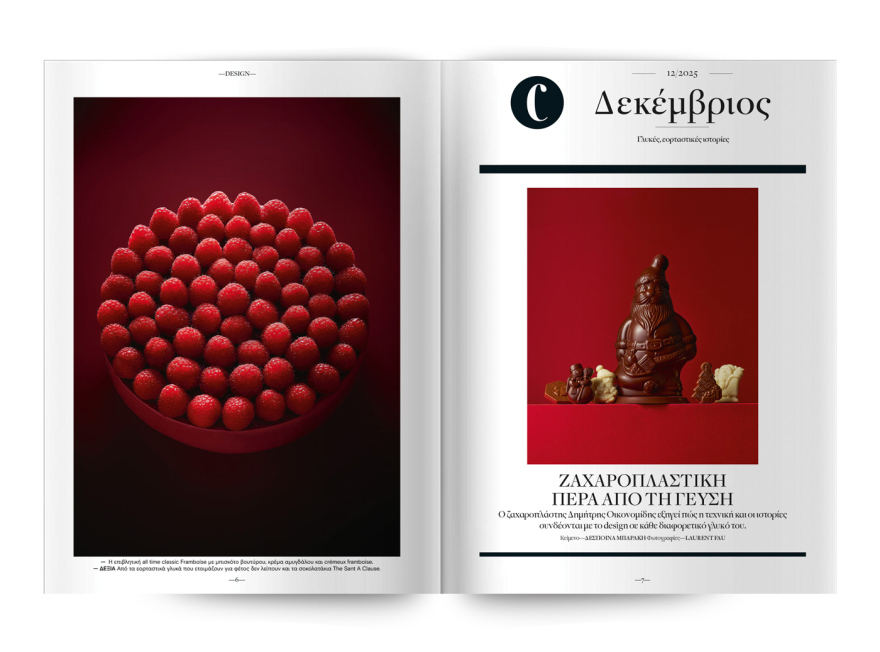 Αυτή την Κυριακή, μη χάσετε το Πρώτο Θέμα