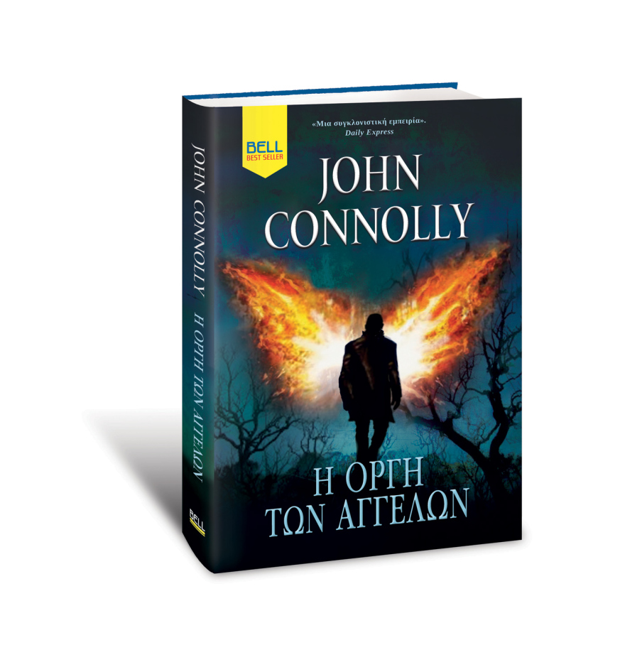 Αυτή την Κυριακή, μη χάσετε το Πρώτο Θέμα