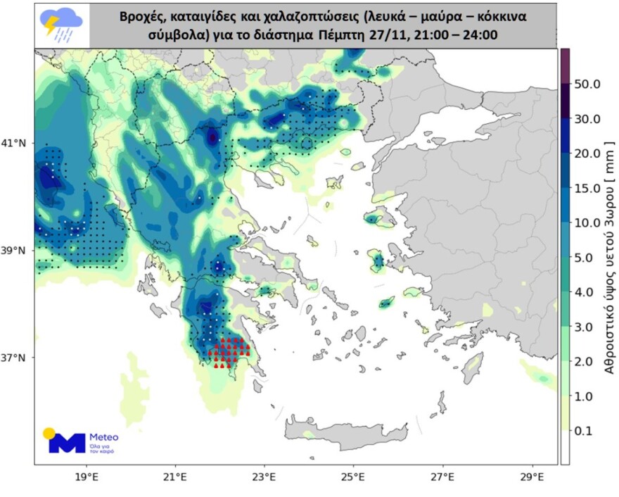 Νέφος ύψους 11 χιλιομέτρων στην Αιτωλοακαρνανία, ξεκίνησε η επέλαση της κακοκαιρίας Adel – Ποιες περιοχές θα επηρεαστούν τις επόμενες ώρες