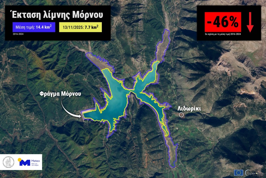 Σε κόκκινο συναγερμό για τη λειψυδρία κηρύσσεται η Αθήνα  την Παρασκευή - Αύριο η Πάτμος και η Λέρος