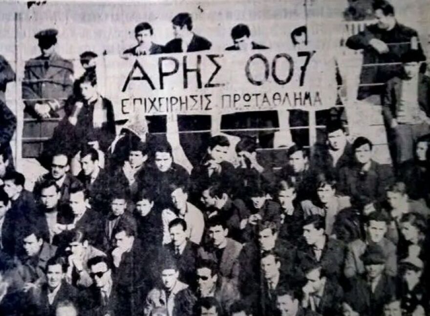 Ο Αρης αναζητά «όραμα» και τους τρεις βαθμούς με την ΑΕΛ