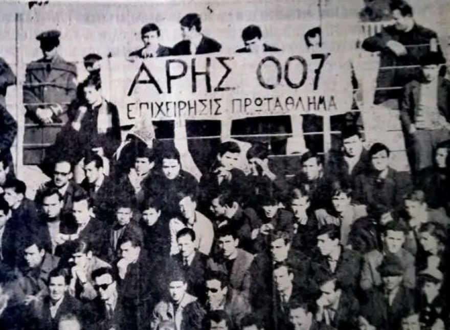 Ο Αρης αναζητά «όραμα» και τους τρεις βαθμούς με την ΑΕΛ