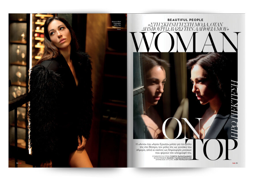 Αυτή την Κυριακή, μη χάσετε το Πρώτο Θέμα