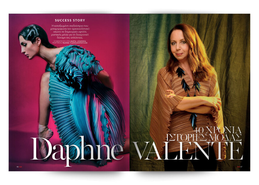 Αυτή την Κυριακή, μη χάσετε το Πρώτο Θέμα