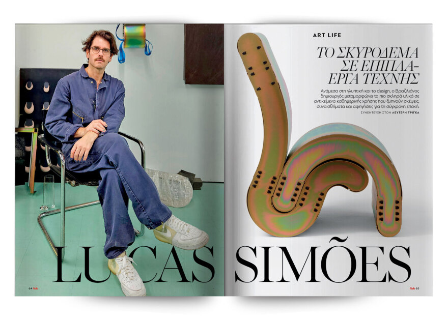 Αυτή την Κυριακή, μη χάσετε το Πρώτο Θέμα