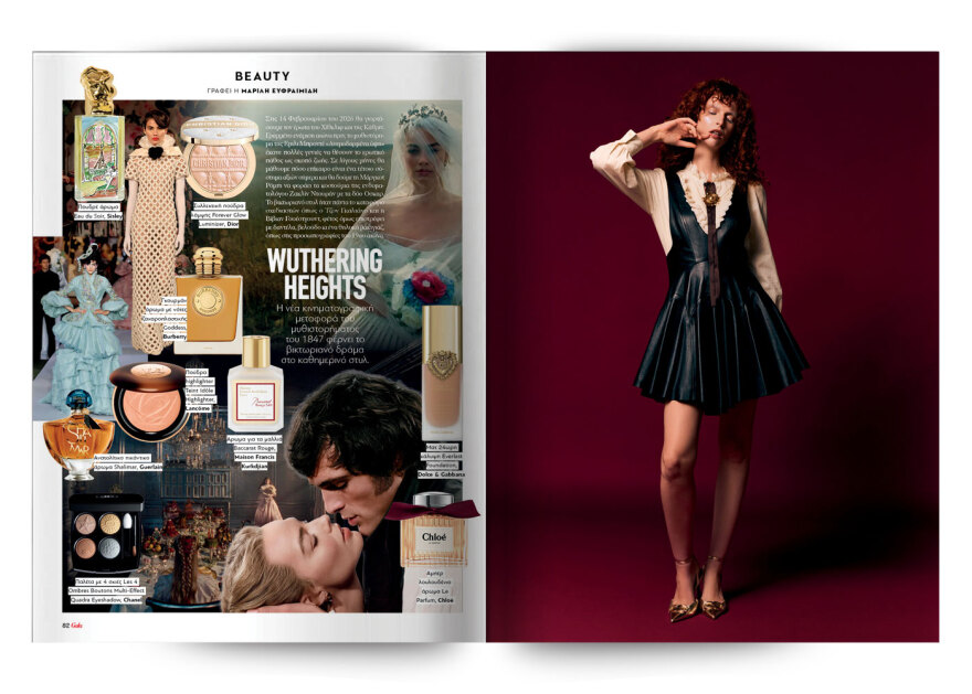 Αυτή την Κυριακή, μη χάσετε το Πρώτο Θέμα