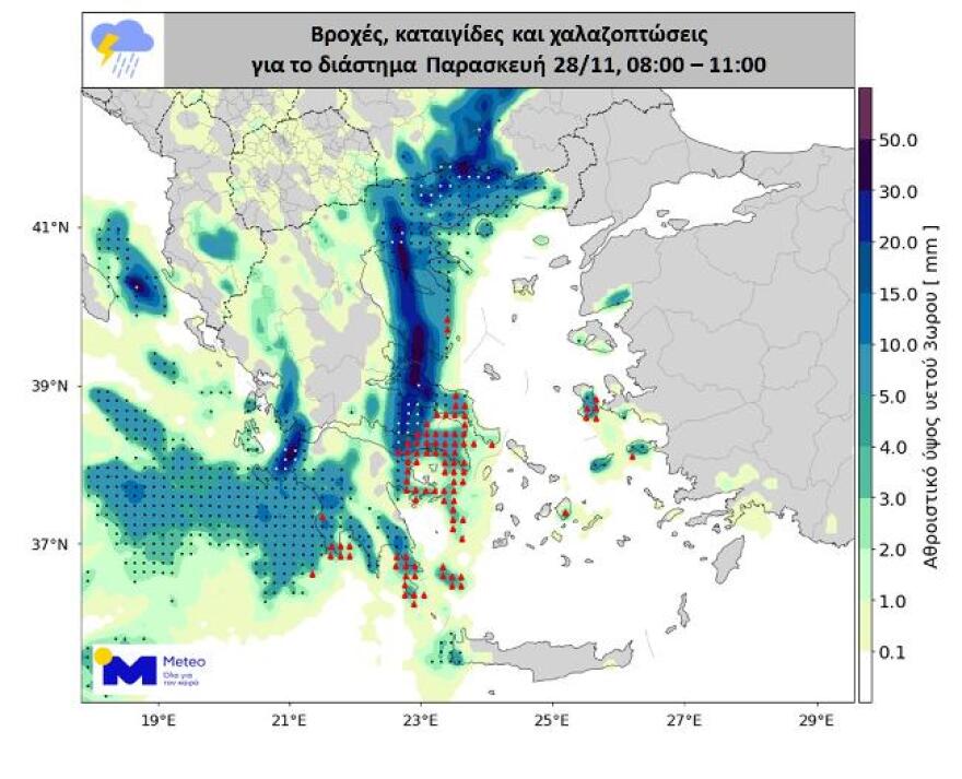 Κακοκαιρία Adel: Χτυπά και την Αττική - Σήμερα το πιο δύσκολο 24ωρο,  πού θα πέσει το περισσότερο νερό, live η πορεία της