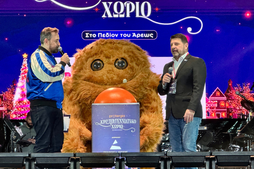 Άνοιξε το Χριστουγεννιάτικο Χωριό στο Πεδίον του Άρεως με παγοδρόμιο και καρουζέλ - Αλλαγή χρονιάς με την Ελένη Φουρέιρα