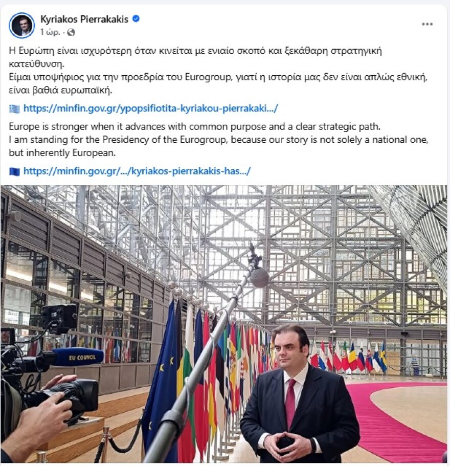 Ανάρτηση Πιερρακάκη για την υποψηφιότητά του: Η ιστορία μας δεν είναι απλώς εθνική, είναι βαθιά ευρωπαϊκή