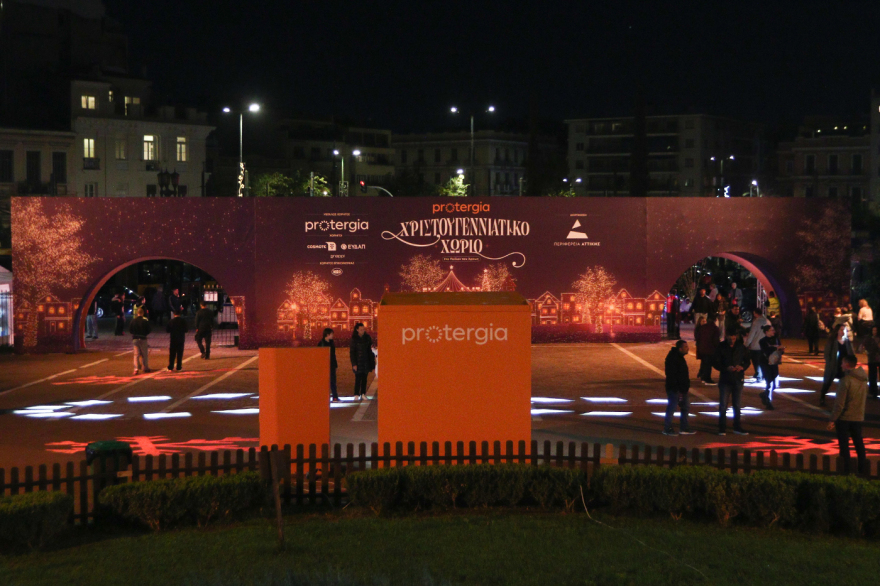 Ένα Χριστουγεννιάτικο Χωριό στο κέντρο της Αθήνας - Δείτε τις εκπλήξεις που κρύβει για μικρούς και μεγάλους